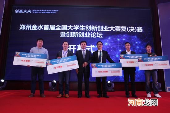 2015郑州创业扶持政策 2015郑州创业扶持政策何时公布