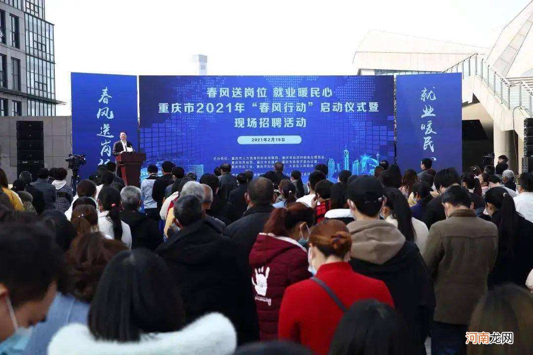 重庆市政府扶持创业贷款 重庆市政府扶持创业贷款政策