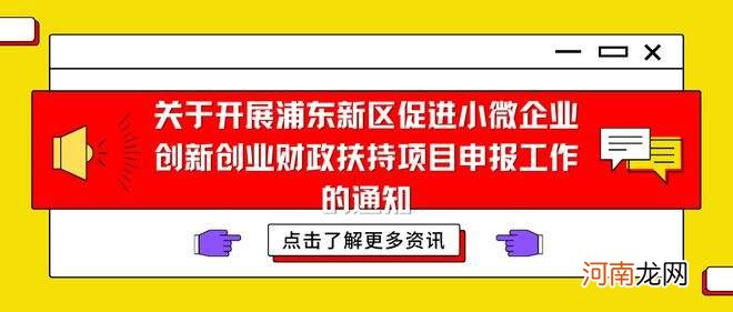 政府扶持创业条件 创业政府扶持政策