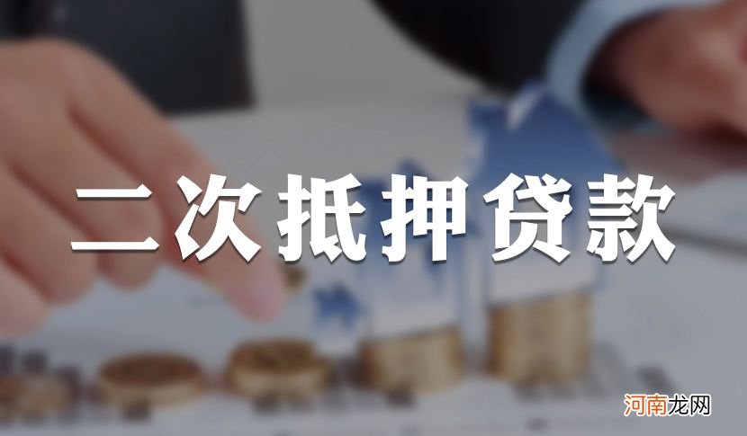 东莞创业扶持贷款 东莞免息创业贷款政策