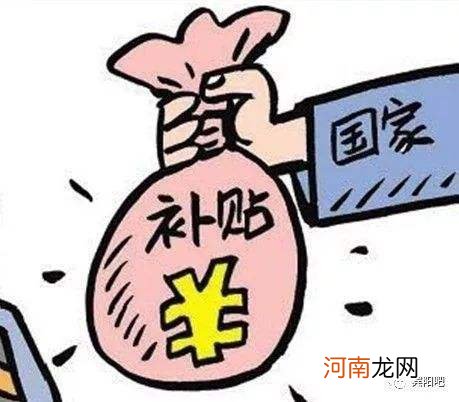 政府扶持创业基金吗 政府创业基金申请条件