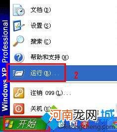 电脑怎么定时关机 电脑怎么定时关机win10