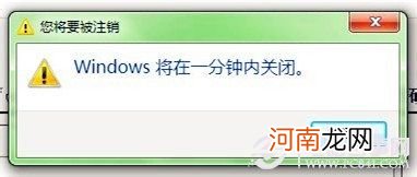 电脑怎么定时关机 电脑怎么定时关机win10