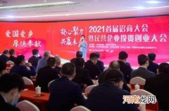 杭州创业扶持2021 杭州创业扶持可以在萧山呢