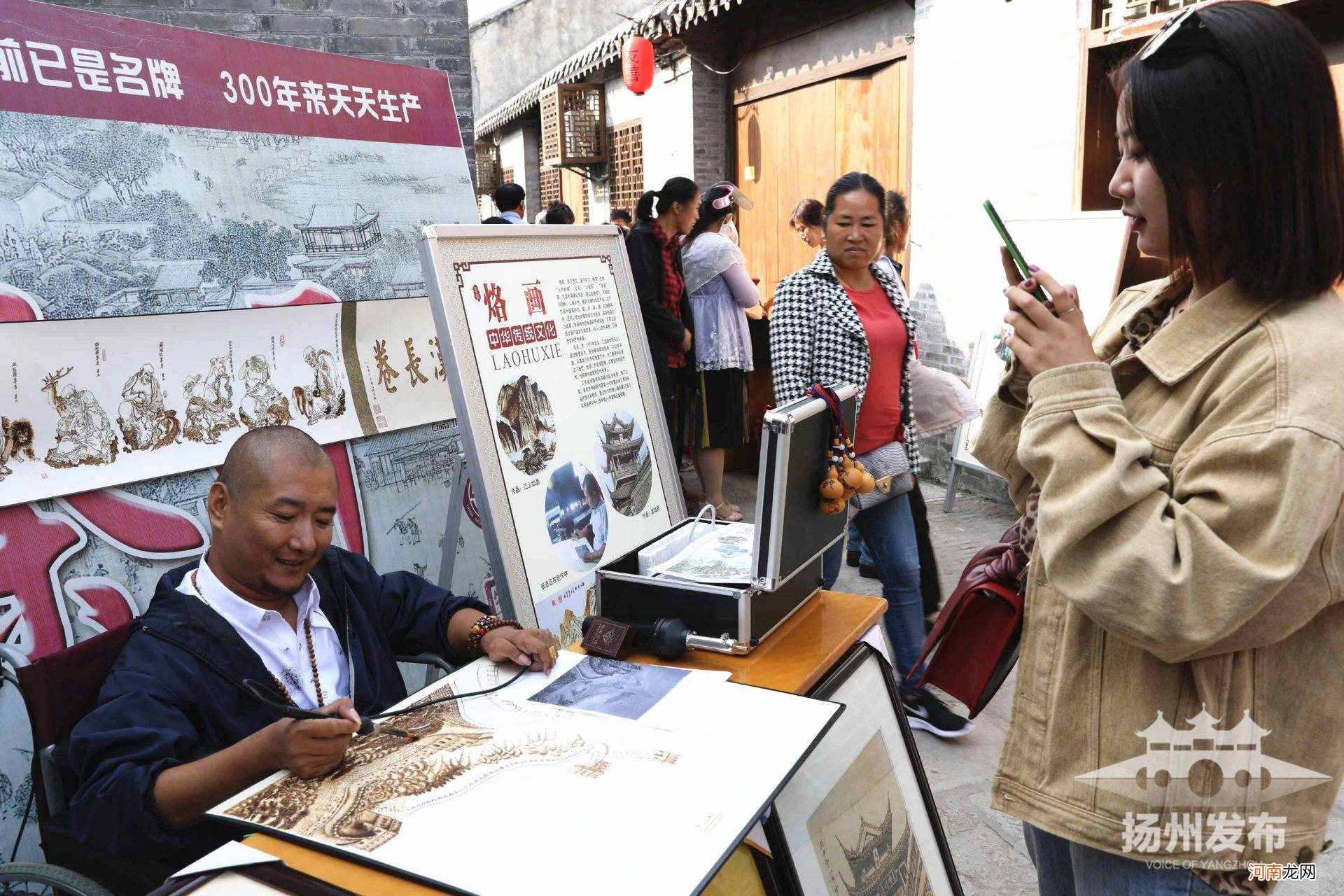 高邮文化旅游创业扶持项目 高邮文化旅游创业扶持项目申请