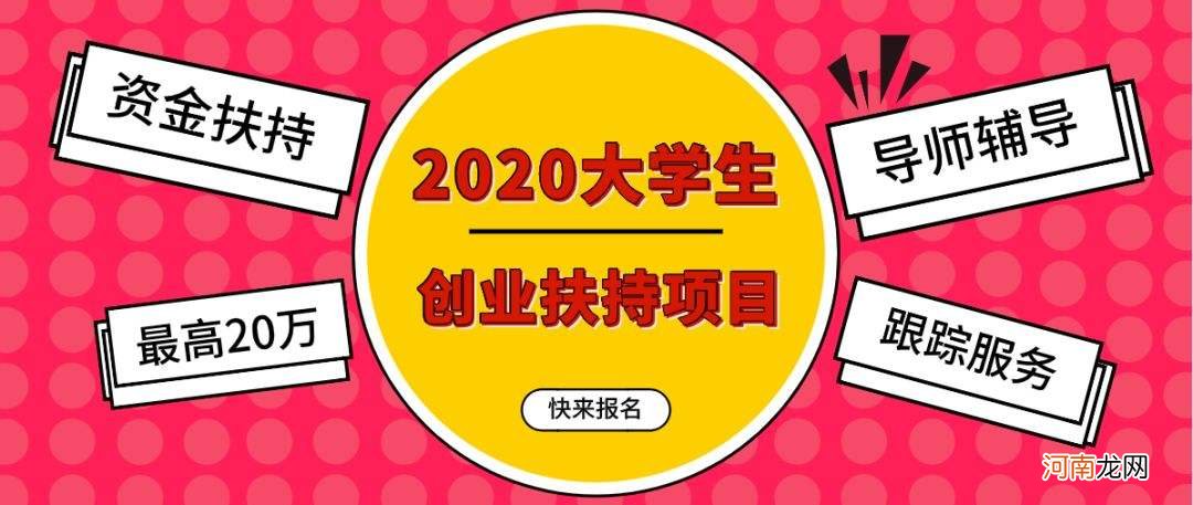 国家为啥扶持创业 为什么国家支持创业