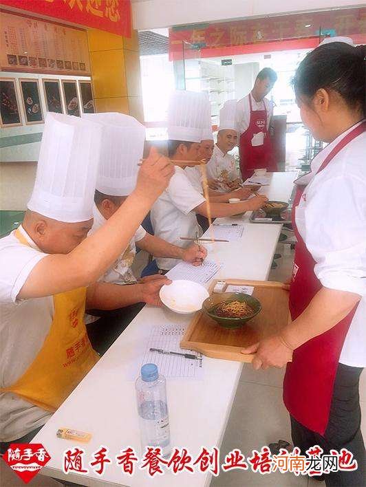 餐饮业员工创业扶持 餐饮业员工创业扶持政策