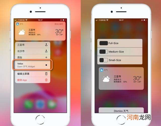 苹果怎么分屏 苹果怎么分屏微信