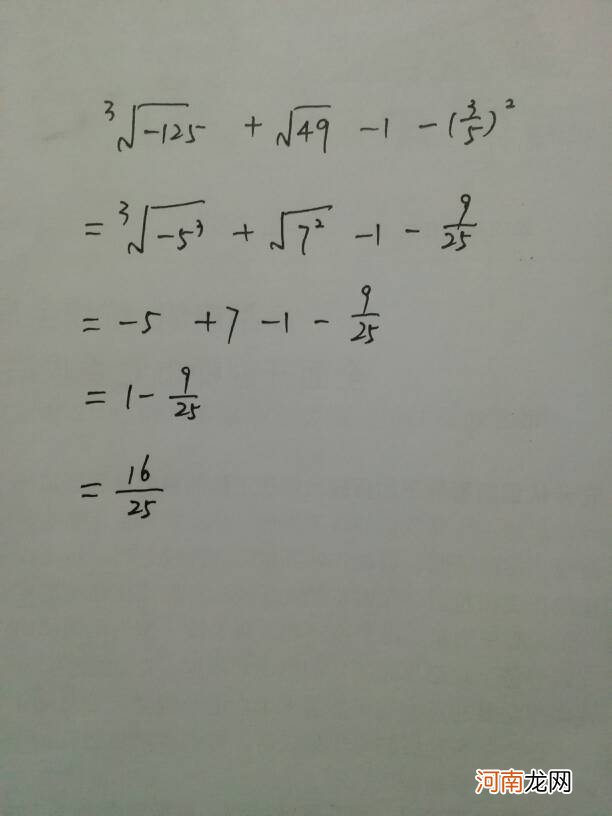 平方根怎么算 √5的平方根怎么算