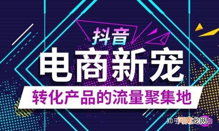 抖音扶持创业者赚钱 抖音扶持创业者赚钱是真的吗