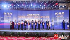 2020湖南创业扶持 2021年湖南省大学生创新创业项目