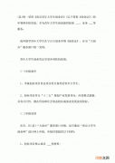北京创业扶持申请 北京创业补助申请的条件