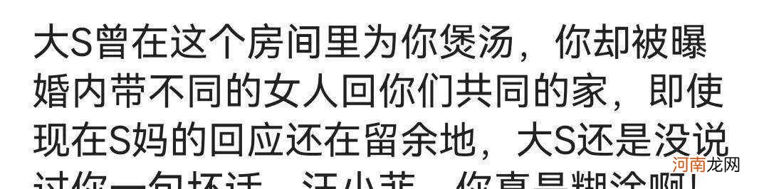 我爱过几个人怎么还不够 我爱过几个人怎么还不够是什么歌 李荣浩