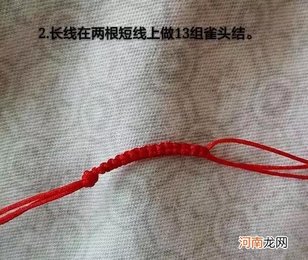 怎么编制好看的手链 手工手链编织教程讲解