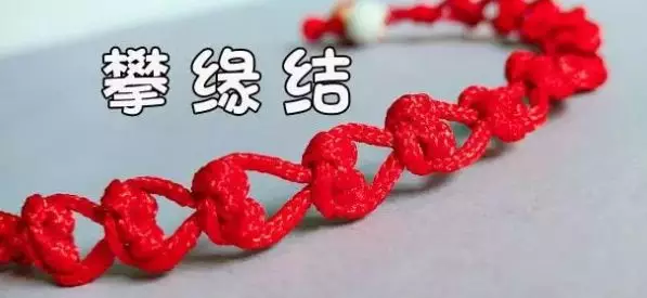 怎么编制好看的手链 手工手链编织教程讲解
