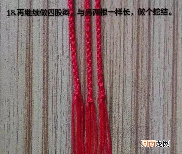 怎么编制好看的手链 手工手链编织教程讲解