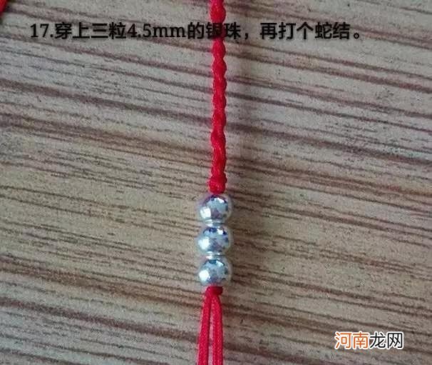 怎么编制好看的手链 手工手链编织教程讲解