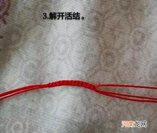 怎么编制好看的手链 手工手链编织教程讲解