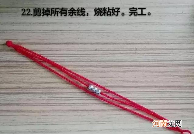 怎么编制好看的手链 手工手链编织教程讲解