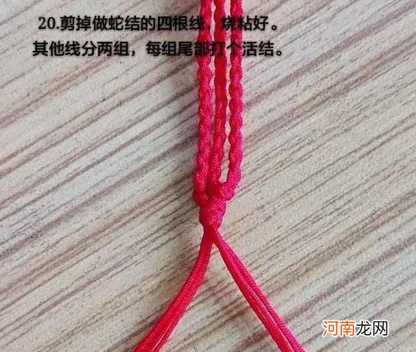 怎么编制好看的手链 手工手链编织教程讲解