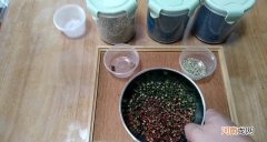 自己在家怎么做花椒粉 花椒粉怎么做方法教程
