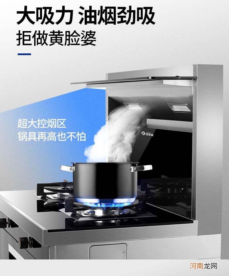 蓝炬星集成灶好不好,用过的给个建议 蓝炬星集成灶如何操作