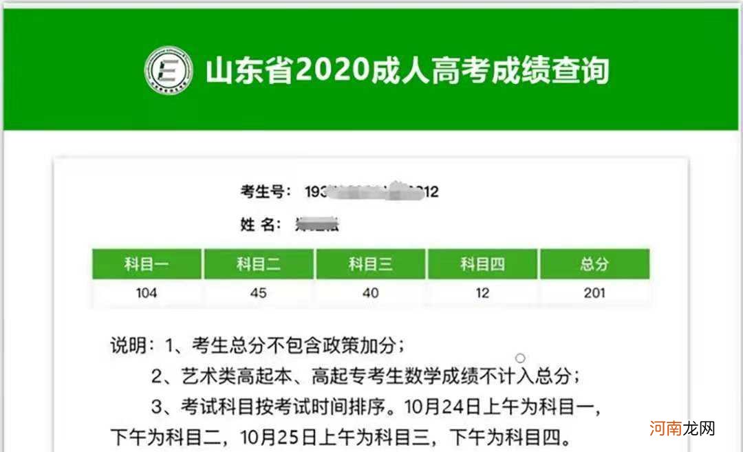 高考成绩怎么查 查询2022年高考成绩怎么查