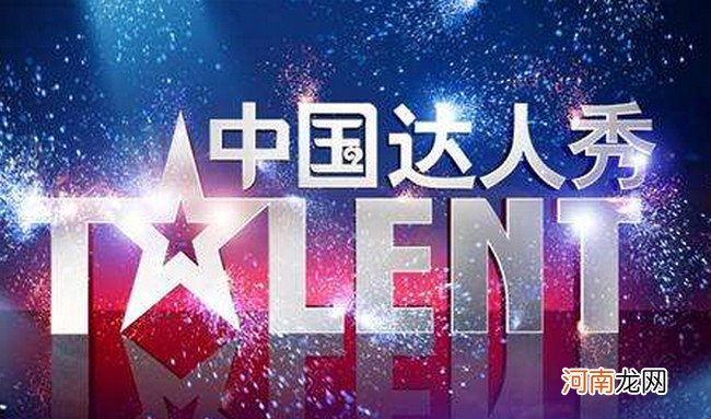 盘点国内十大最火选秀节目 国内哪个选秀节目最火