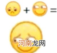 小黄脸组合表情包搞笑无水印