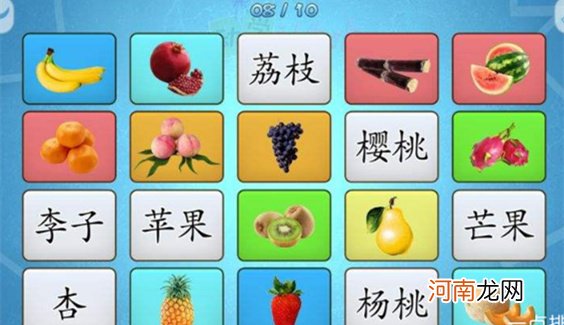 十大儿童识字APP排行，看看有你知道的吗？