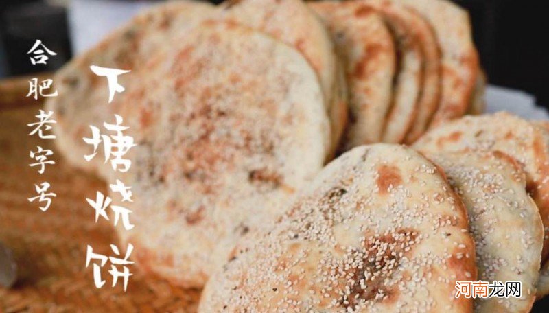 安徽合肥15道特色美食 合肥特色小吃有哪些推荐