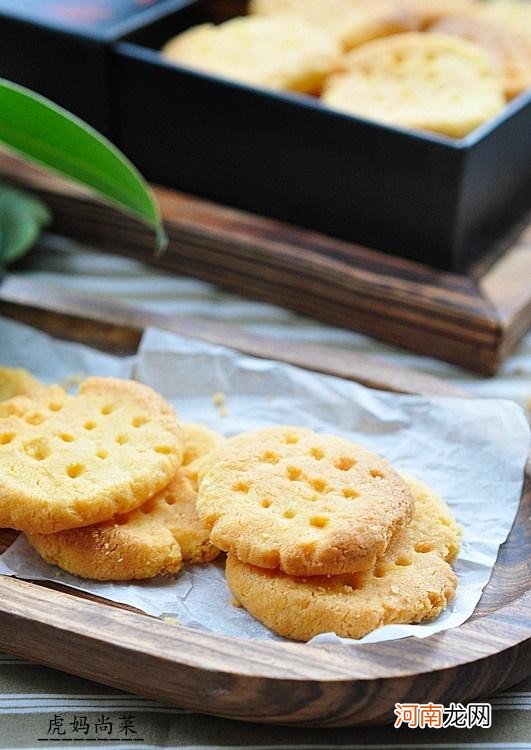 在家怎么做出好吃的饼干 饼干的做法大全方法步骤