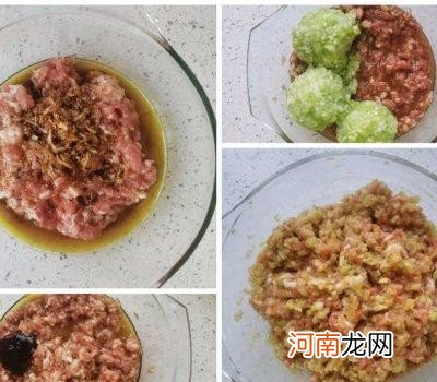 在家怎么做芹菜猪肉馅儿饺子 芹菜肉的饺子馅怎么调好吃