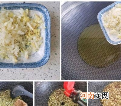 在家怎么做芹菜猪肉馅儿饺子 芹菜肉的饺子馅怎么调好吃