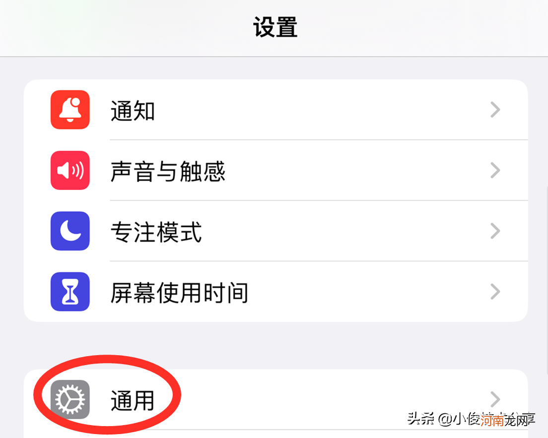 苹果手机wifi信号满格但网速慢 苹果手机网速慢怎么解决