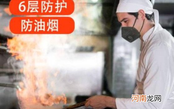 一次性口罩不能 口罩能防油烟吗，医用口罩、棉质口罩能防