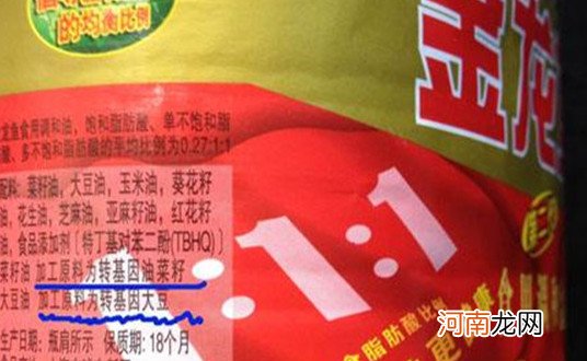 转基因油能吃吗?转基因油可以长期使用吗