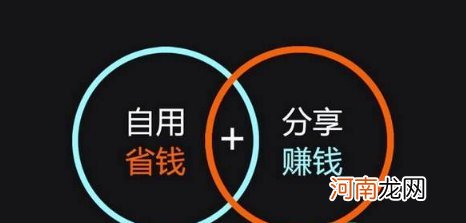 好省app靠谱吗？