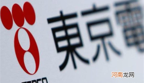 2020世界十大公用设施公司：国家电网第一，中国上榜最多