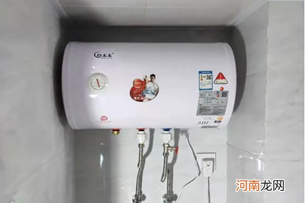 储水式热水器哪个品牌好