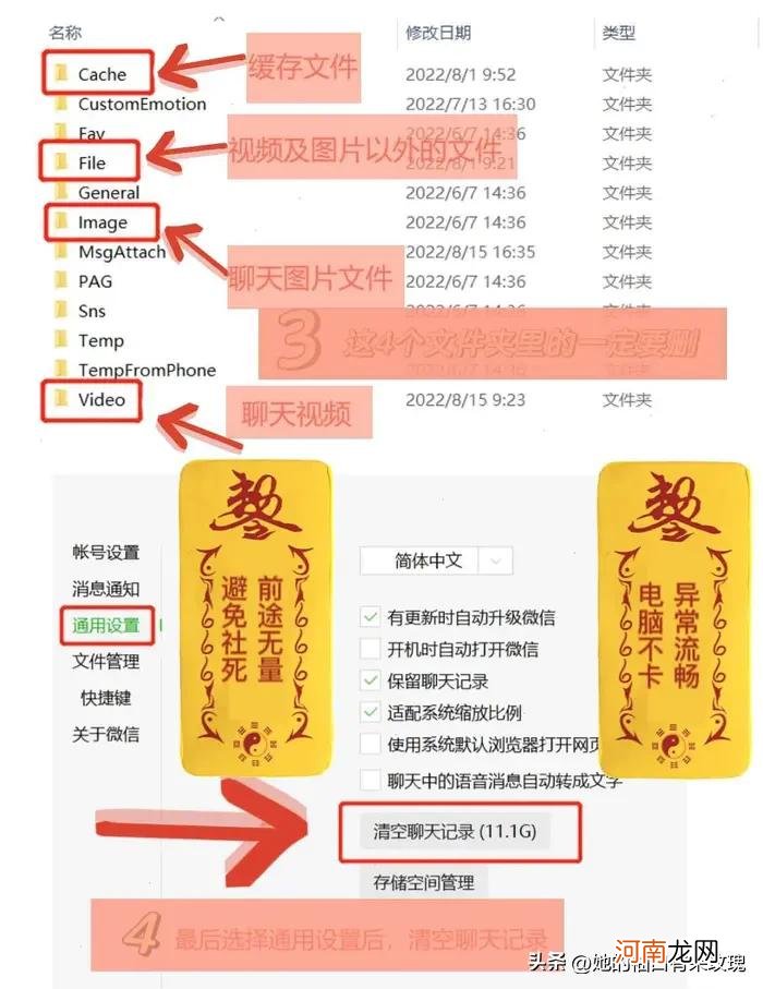 离职怎么彻底清理电脑 离职电脑如何清理最彻底