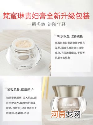 哪几个神仙膏品牌好？十大神仙膏品牌推荐