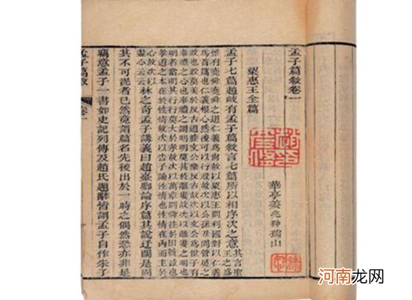 重要文学作品 13经指的是什么 它是13部儒家经典著作