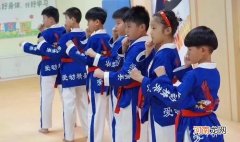 练习跆拳道对孩子有什么好处 儿童几岁学习跆拳道