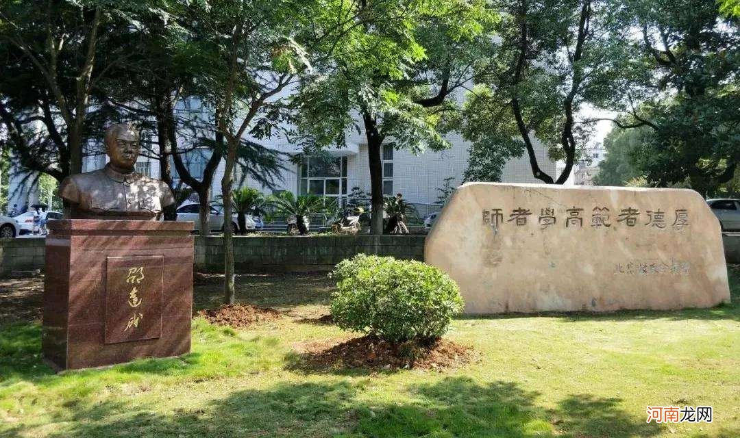 湖北师范大学在哪里 湖北师范大学在哪里个城市