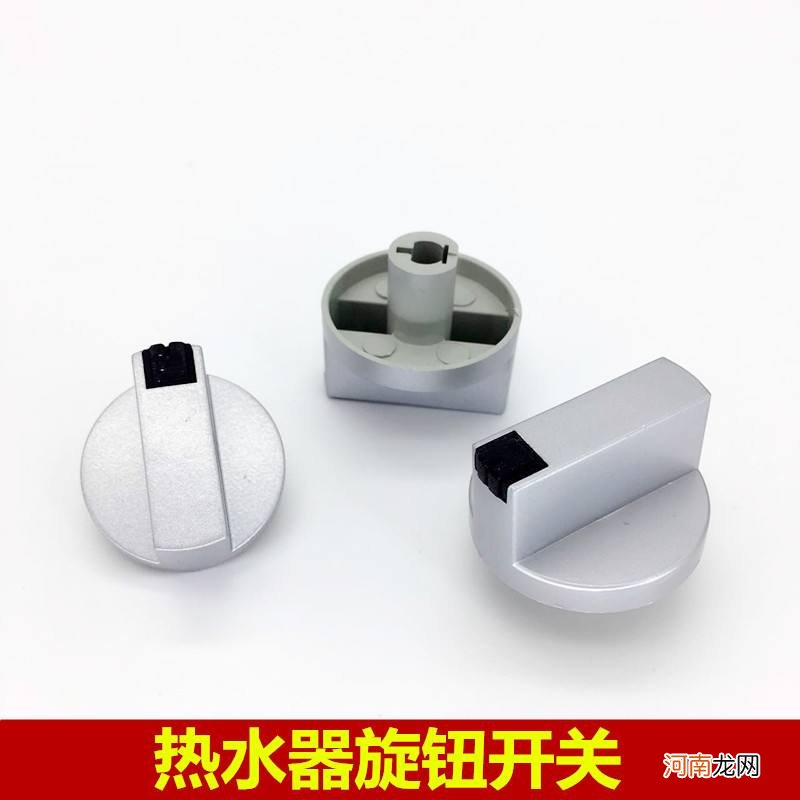 热水器开关在哪里 统帅热水器开关在哪里