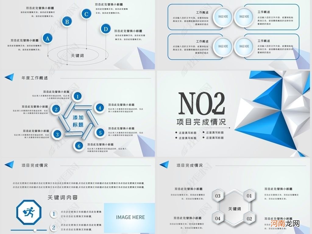 ppt格式在哪里 ppt格式在哪里看