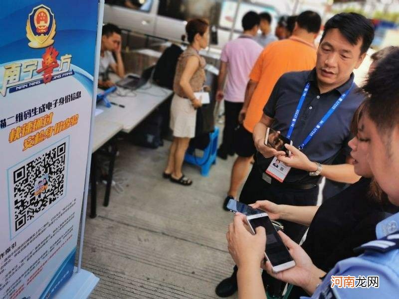 电子身份证在微信哪里 电子身份证在微信哪里注册