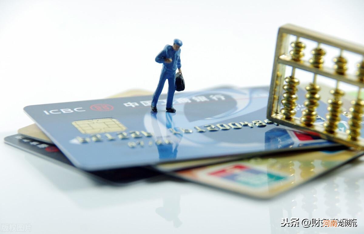 什么是借记卡和信用卡的区别 借记卡和信用卡的区别