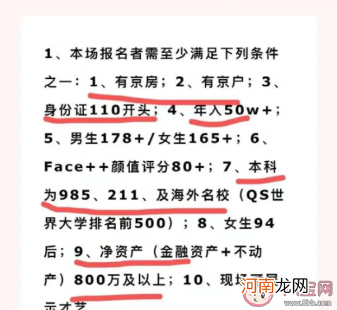 飞盘媛是什么意思指什么人，如何看待突然火起来的飞盘媛？